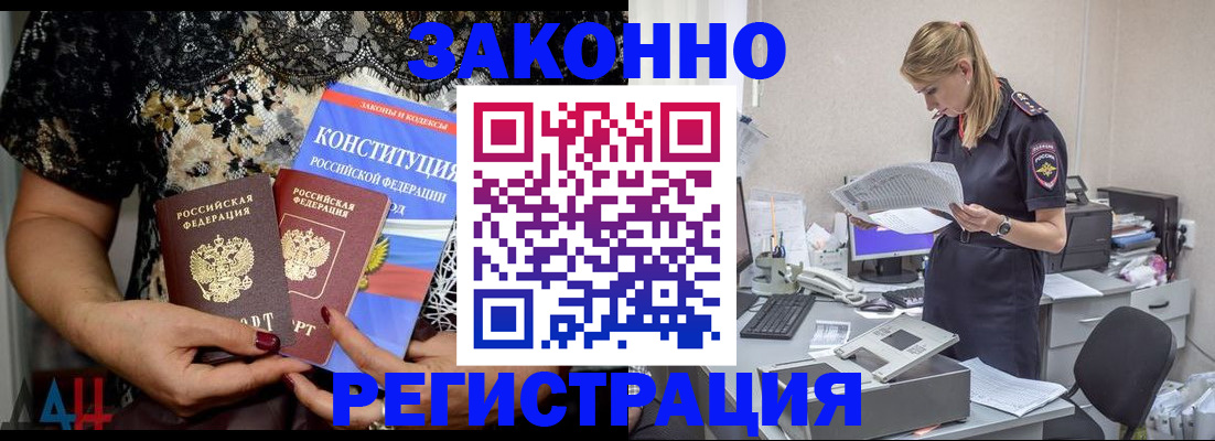 пропишу в квартире в Жуковке